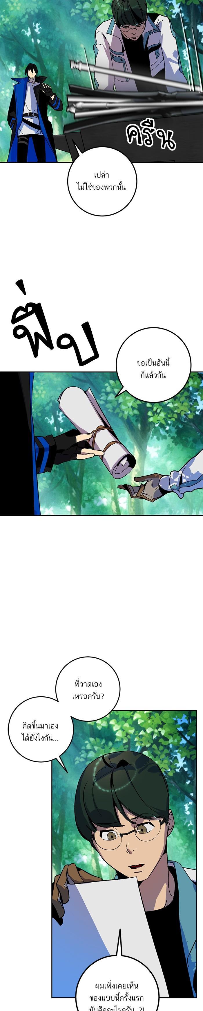 Manga-lc-com อ่านมังงะ อ่านการ์ตูน ออนไลน์ ฟรี Return to Player ตอนที่ 1 2 3 4 5 6 7 8 9 10 11 12 13 14 ฟรี ไม่มีโฆษณา Manga-lc - อ่าน มังงะ อ่าน การ์ตูน ออนไลน์ อ่านมังงะ ฟรี