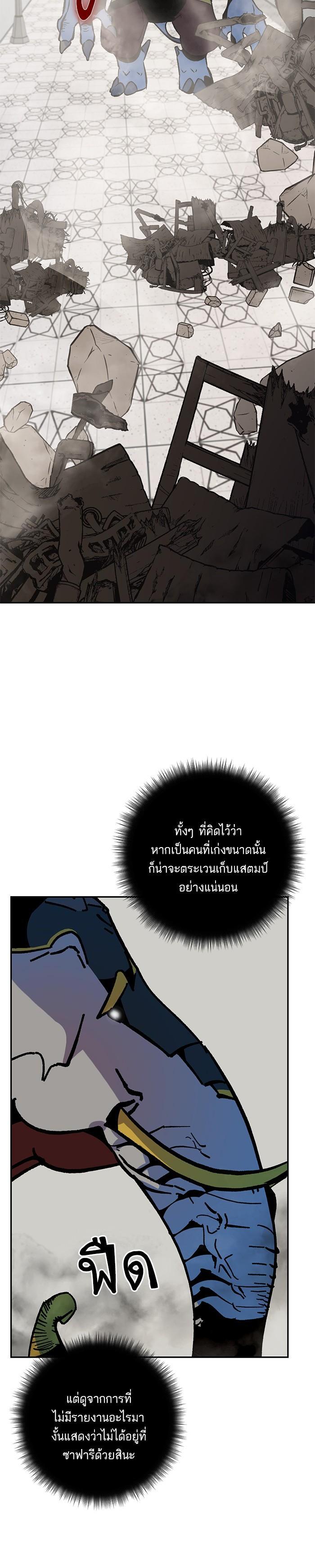 Manga-lc-com อ่านมังงะ อ่านการ์ตูน ออนไลน์ ฟรี Return to Player ตอนที่ 1 2 3 4 5 6 7 8 9 10 11 12 13 14 ฟรี ไม่มีโฆษณา Manga-lc - อ่าน มังงะ อ่าน การ์ตูน ออนไลน์ อ่านมังงะ ฟรี