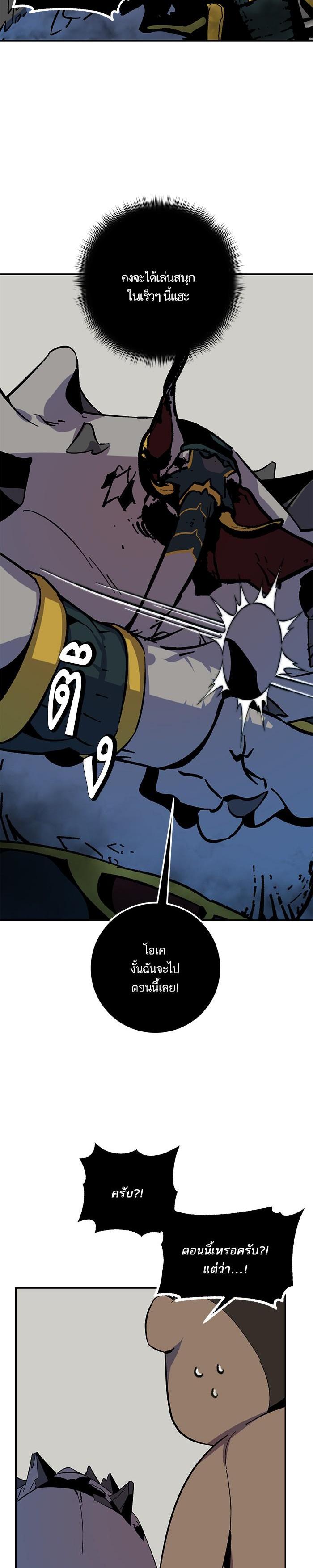 Manga-lc-com อ่านมังงะ อ่านการ์ตูน ออนไลน์ ฟรี Return to Player ตอนที่ 1 2 3 4 5 6 7 8 9 10 11 12 13 14 ฟรี ไม่มีโฆษณา Manga-lc - อ่าน มังงะ อ่าน การ์ตูน ออนไลน์ อ่านมังงะ ฟรี