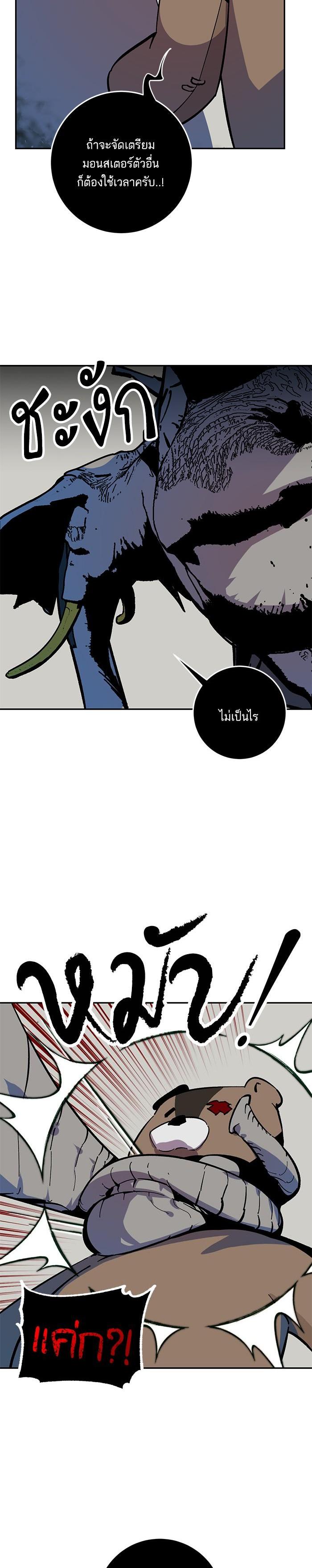 Manga-lc-com อ่านมังงะ อ่านการ์ตูน ออนไลน์ ฟรี Return to Player ตอนที่ 1 2 3 4 5 6 7 8 9 10 11 12 13 14 ฟรี ไม่มีโฆษณา Manga-lc - อ่าน มังงะ อ่าน การ์ตูน ออนไลน์ อ่านมังงะ ฟรี