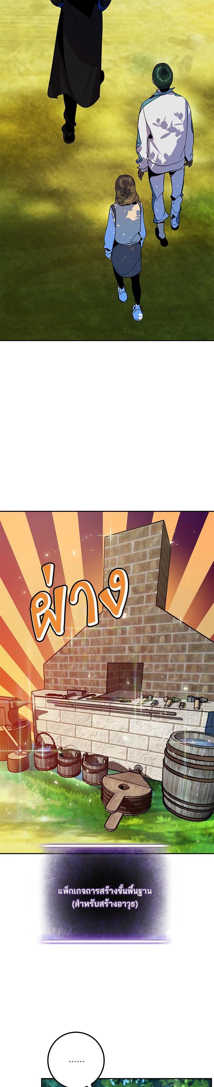 Manga-lc-com อ่านมังงะ อ่านการ์ตูน ออนไลน์ ฟรี Return to Player ตอนที่ 1 2 3 4 5 6 7 8 9 10 11 12 13 14 ฟรี ไม่มีโฆษณา Manga-lc - อ่าน มังงะ อ่าน การ์ตูน ออนไลน์ อ่านมังงะ ฟรี