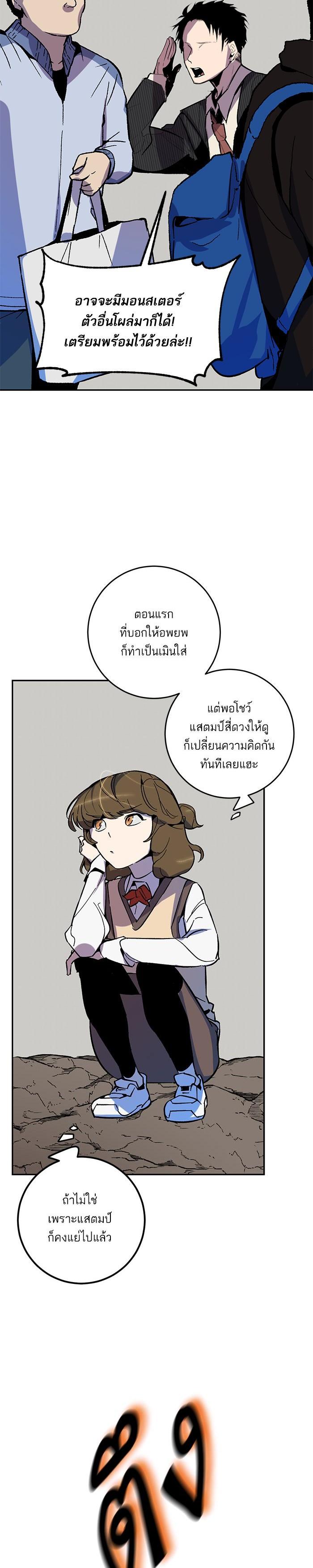 Manga-lc-com อ่านมังงะ อ่านการ์ตูน ออนไลน์ ฟรี Return to Player ตอนที่ 1 2 3 4 5 6 7 8 9 10 11 12 13 14 ฟรี ไม่มีโฆษณา Manga-lc - อ่าน มังงะ อ่าน การ์ตูน ออนไลน์ อ่านมังงะ ฟรี