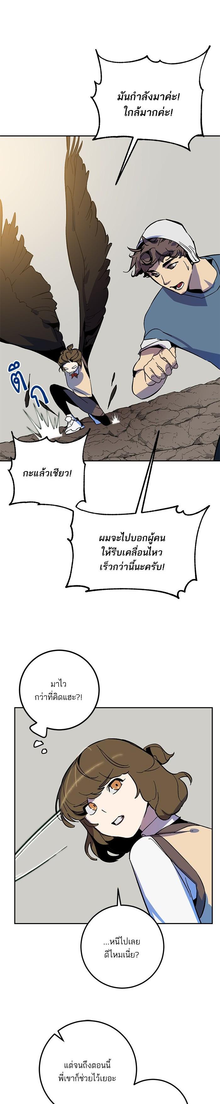 Manga-lc-com อ่านมังงะ อ่านการ์ตูน ออนไลน์ ฟรี Return to Player ตอนที่ 1 2 3 4 5 6 7 8 9 10 11 12 13 14 ฟรี ไม่มีโฆษณา Manga-lc - อ่าน มังงะ อ่าน การ์ตูน ออนไลน์ อ่านมังงะ ฟรี