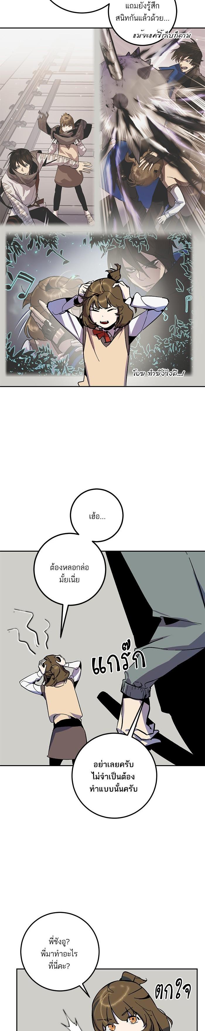 Manga-lc-com อ่านมังงะ อ่านการ์ตูน ออนไลน์ ฟรี Return to Player ตอนที่ 1 2 3 4 5 6 7 8 9 10 11 12 13 14 ฟรี ไม่มีโฆษณา Manga-lc - อ่าน มังงะ อ่าน การ์ตูน ออนไลน์ อ่านมังงะ ฟรี