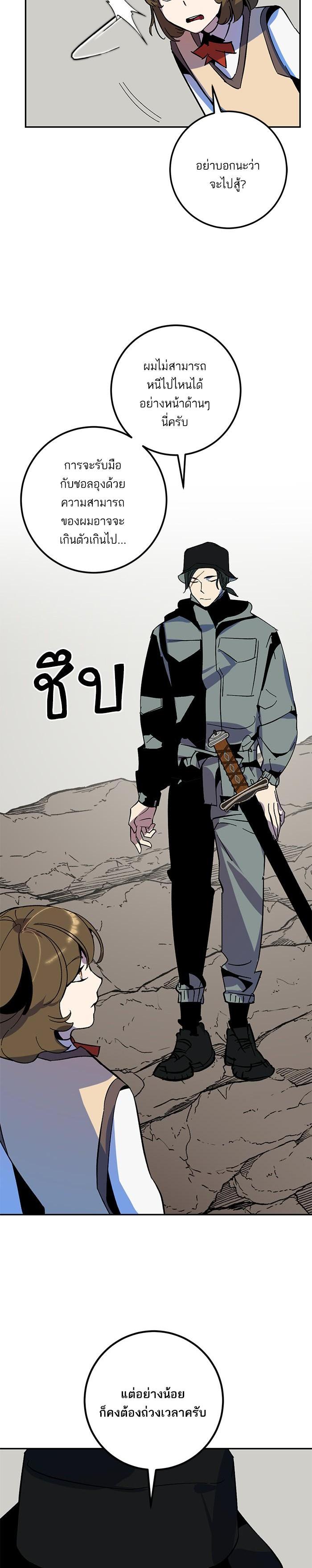 Manga-lc-com อ่านมังงะ อ่านการ์ตูน ออนไลน์ ฟรี Return to Player ตอนที่ 1 2 3 4 5 6 7 8 9 10 11 12 13 14 ฟรี ไม่มีโฆษณา Manga-lc - อ่าน มังงะ อ่าน การ์ตูน ออนไลน์ อ่านมังงะ ฟรี