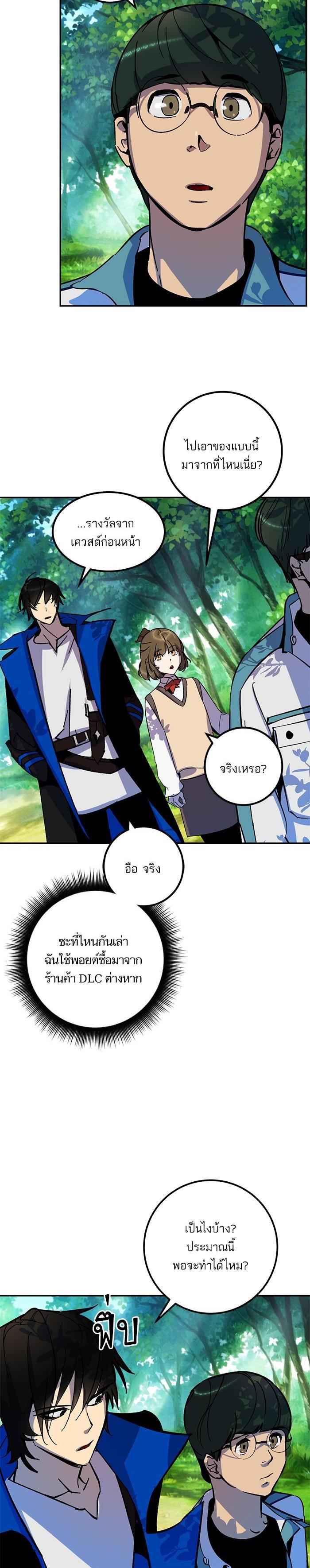 Manga-lc-com อ่านมังงะ อ่านการ์ตูน ออนไลน์ ฟรี Return to Player ตอนที่ 1 2 3 4 5 6 7 8 9 10 11 12 13 14 ฟรี ไม่มีโฆษณา Manga-lc - อ่าน มังงะ อ่าน การ์ตูน ออนไลน์ อ่านมังงะ ฟรี