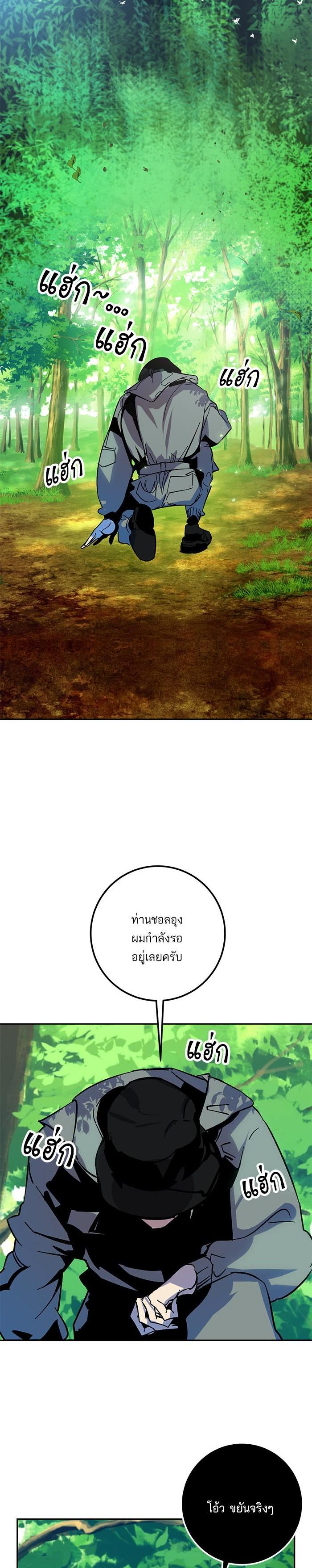 Manga-lc-com อ่านมังงะ อ่านการ์ตูน ออนไลน์ ฟรี Return to Player ตอนที่ 1 2 3 4 5 6 7 8 9 10 11 12 13 14 ฟรี ไม่มีโฆษณา Manga-lc - อ่าน มังงะ อ่าน การ์ตูน ออนไลน์ อ่านมังงะ ฟรี