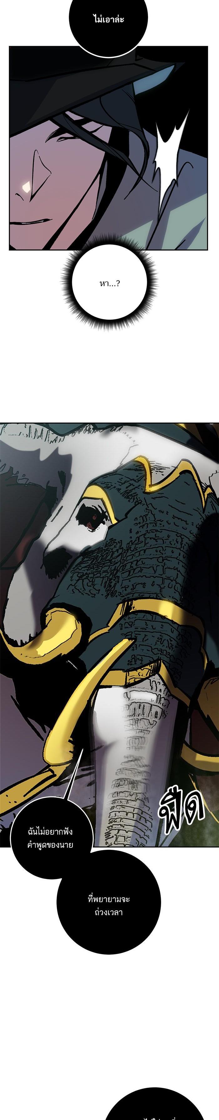 Manga-lc-com อ่านมังงะ อ่านการ์ตูน ออนไลน์ ฟรี Return to Player ตอนที่ 1 2 3 4 5 6 7 8 9 10 11 12 13 14 ฟรี ไม่มีโฆษณา Manga-lc - อ่าน มังงะ อ่าน การ์ตูน ออนไลน์ อ่านมังงะ ฟรี