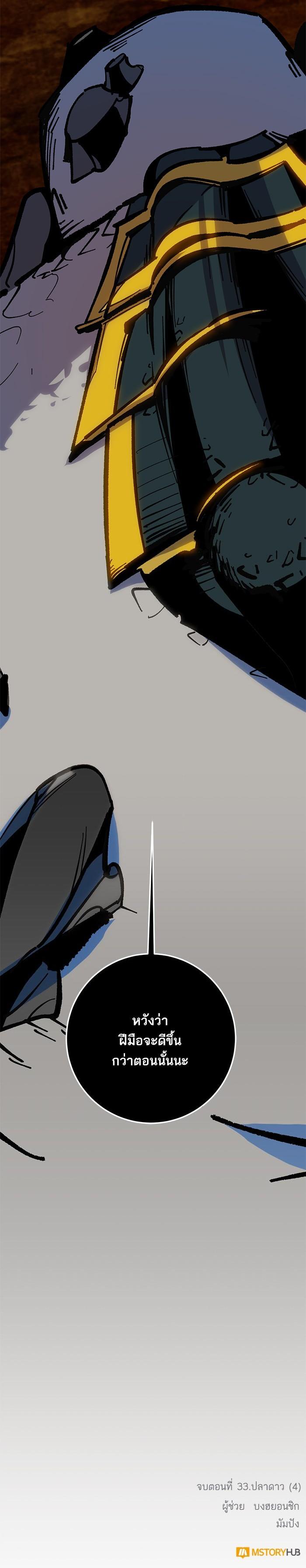 Manga-lc-com อ่านมังงะ อ่านการ์ตูน ออนไลน์ ฟรี Return to Player ตอนที่ 1 2 3 4 5 6 7 8 9 10 11 12 13 14 ฟรี ไม่มีโฆษณา Manga-lc - อ่าน มังงะ อ่าน การ์ตูน ออนไลน์ อ่านมังงะ ฟรี