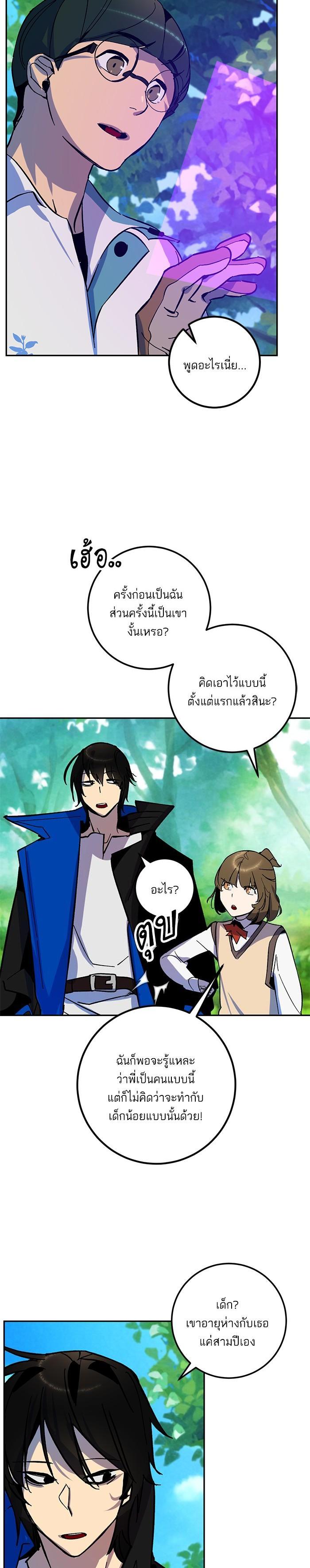 Manga-lc-com อ่านมังงะ อ่านการ์ตูน ออนไลน์ ฟรี Return to Player ตอนที่ 1 2 3 4 5 6 7 8 9 10 11 12 13 14 ฟรี ไม่มีโฆษณา Manga-lc - อ่าน มังงะ อ่าน การ์ตูน ออนไลน์ อ่านมังงะ ฟรี