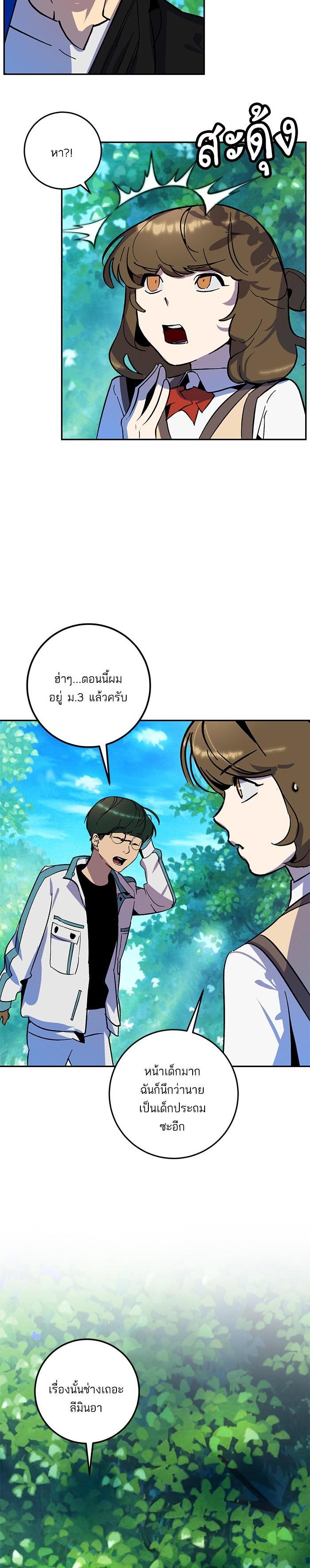 Manga-lc-com อ่านมังงะ อ่านการ์ตูน ออนไลน์ ฟรี Return to Player ตอนที่ 1 2 3 4 5 6 7 8 9 10 11 12 13 14 ฟรี ไม่มีโฆษณา Manga-lc - อ่าน มังงะ อ่าน การ์ตูน ออนไลน์ อ่านมังงะ ฟรี
