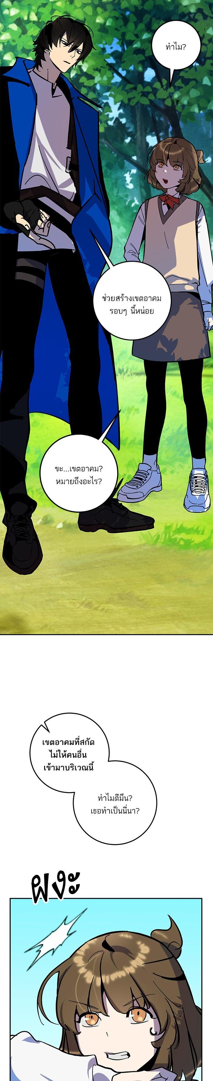 Manga-lc-com อ่านมังงะ อ่านการ์ตูน ออนไลน์ ฟรี Return to Player ตอนที่ 1 2 3 4 5 6 7 8 9 10 11 12 13 14 ฟรี ไม่มีโฆษณา Manga-lc - อ่าน มังงะ อ่าน การ์ตูน ออนไลน์ อ่านมังงะ ฟรี