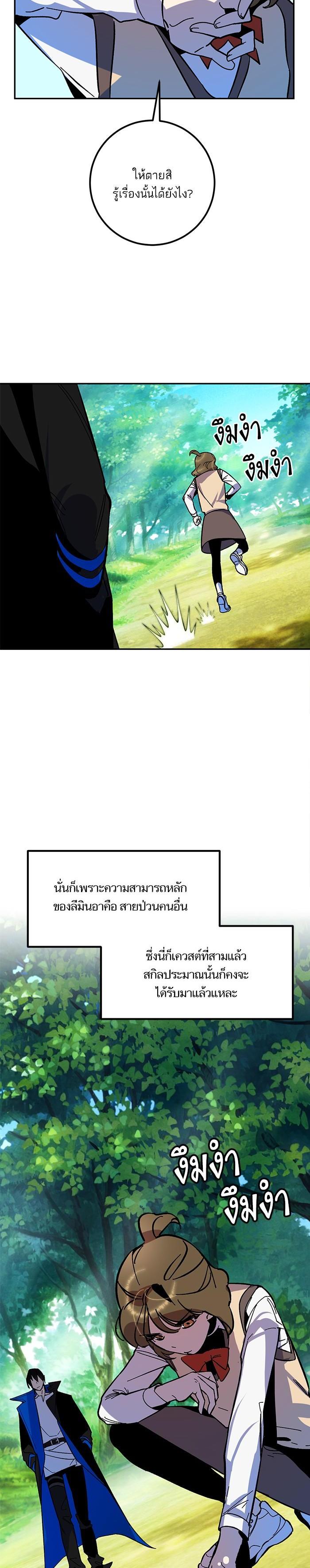 Manga-lc-com อ่านมังงะ อ่านการ์ตูน ออนไลน์ ฟรี Return to Player ตอนที่ 1 2 3 4 5 6 7 8 9 10 11 12 13 14 ฟรี ไม่มีโฆษณา Manga-lc - อ่าน มังงะ อ่าน การ์ตูน ออนไลน์ อ่านมังงะ ฟรี