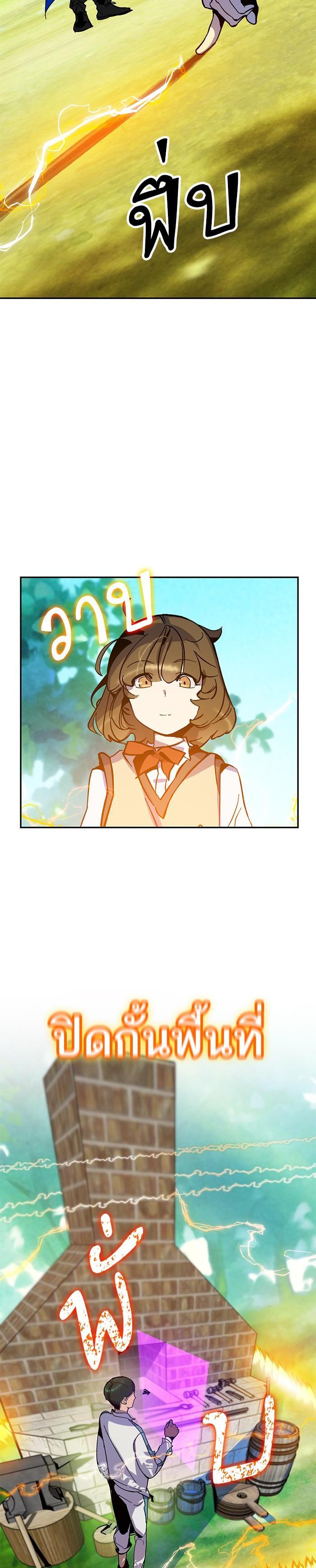 Manga-lc-com อ่านมังงะ อ่านการ์ตูน ออนไลน์ ฟรี Return to Player ตอนที่ 1 2 3 4 5 6 7 8 9 10 11 12 13 14 ฟรี ไม่มีโฆษณา Manga-lc - อ่าน มังงะ อ่าน การ์ตูน ออนไลน์ อ่านมังงะ ฟรี