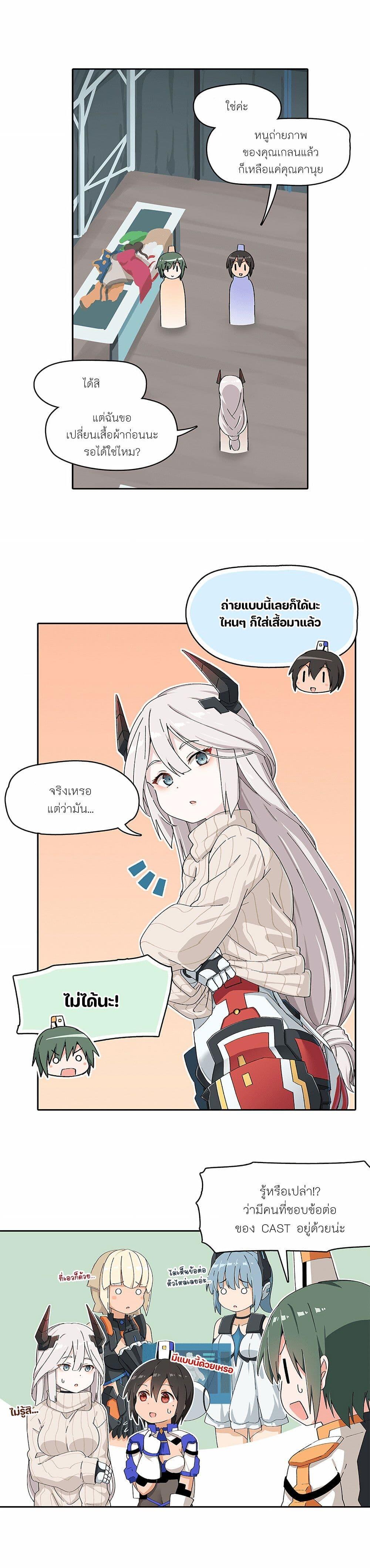 Manga-lc-com อ่านมังงะ อ่านการ์ตูน ออนไลน์ ฟรี PSO2 Comic Central! ตอนที่ 1 2 3 4 5 6 7 8 9 10 11 12 13 14 ฟรี ไม่มีโฆษณา Manga-lc - อ่าน มังงะ อ่าน การ์ตูน ออนไลน์ อ่านมังงะ ฟรี