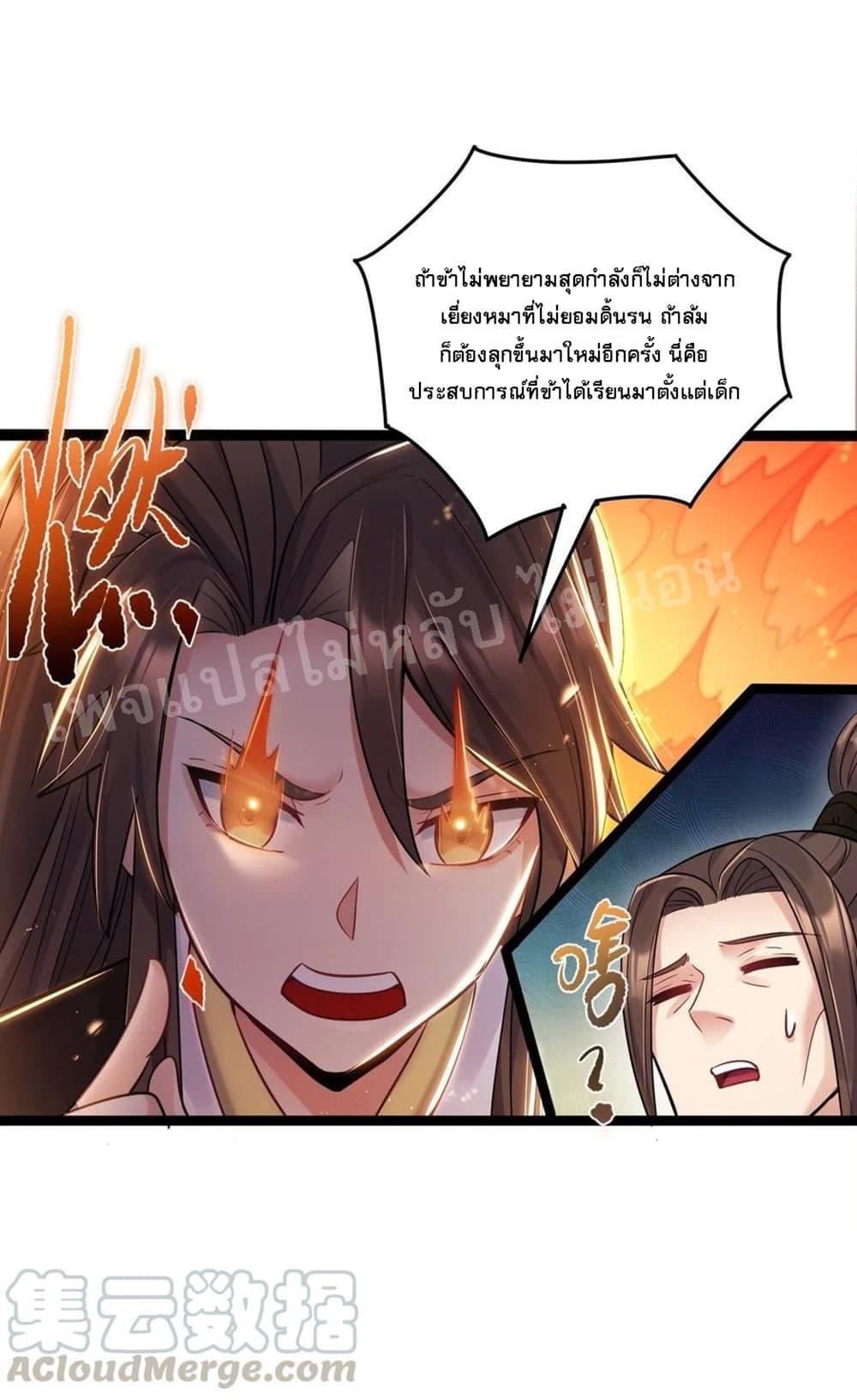 Manga-lc-com อ่านมังงะ อ่านการ์ตูน ออนไลน์ ฟรี Rebirth is the Number One Greatest Villain ตอนที่ 1 2 3 4 5 6 7 8 9 10 11 12 13 14 ฟรี ไม่มีโฆษณา Manga-lc - อ่าน มังงะ อ่าน การ์ตูน ออนไลน์ อ่านมังงะ ฟรี
