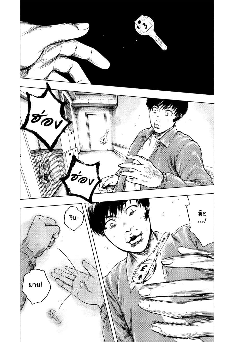 Manga-lc-com อ่านมังงะ อ่านการ์ตูน ออนไลน์ ฟรี Shin’ai naru Boku e Satsui o Komete ตอนที่ 1 2 3 4 5 6 7 8 9 10 11 12 13 14 ฟรี ไม่มีโฆษณา Manga-lc - อ่าน มังงะ อ่าน การ์ตูน ออนไลน์ อ่านมังงะ ฟรี