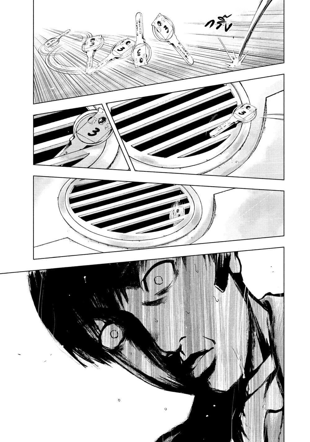Manga-lc-com อ่านมังงะ อ่านการ์ตูน ออนไลน์ ฟรี Shin’ai naru Boku e Satsui o Komete ตอนที่ 1 2 3 4 5 6 7 8 9 10 11 12 13 14 ฟรี ไม่มีโฆษณา Manga-lc - อ่าน มังงะ อ่าน การ์ตูน ออนไลน์ อ่านมังงะ ฟรี
