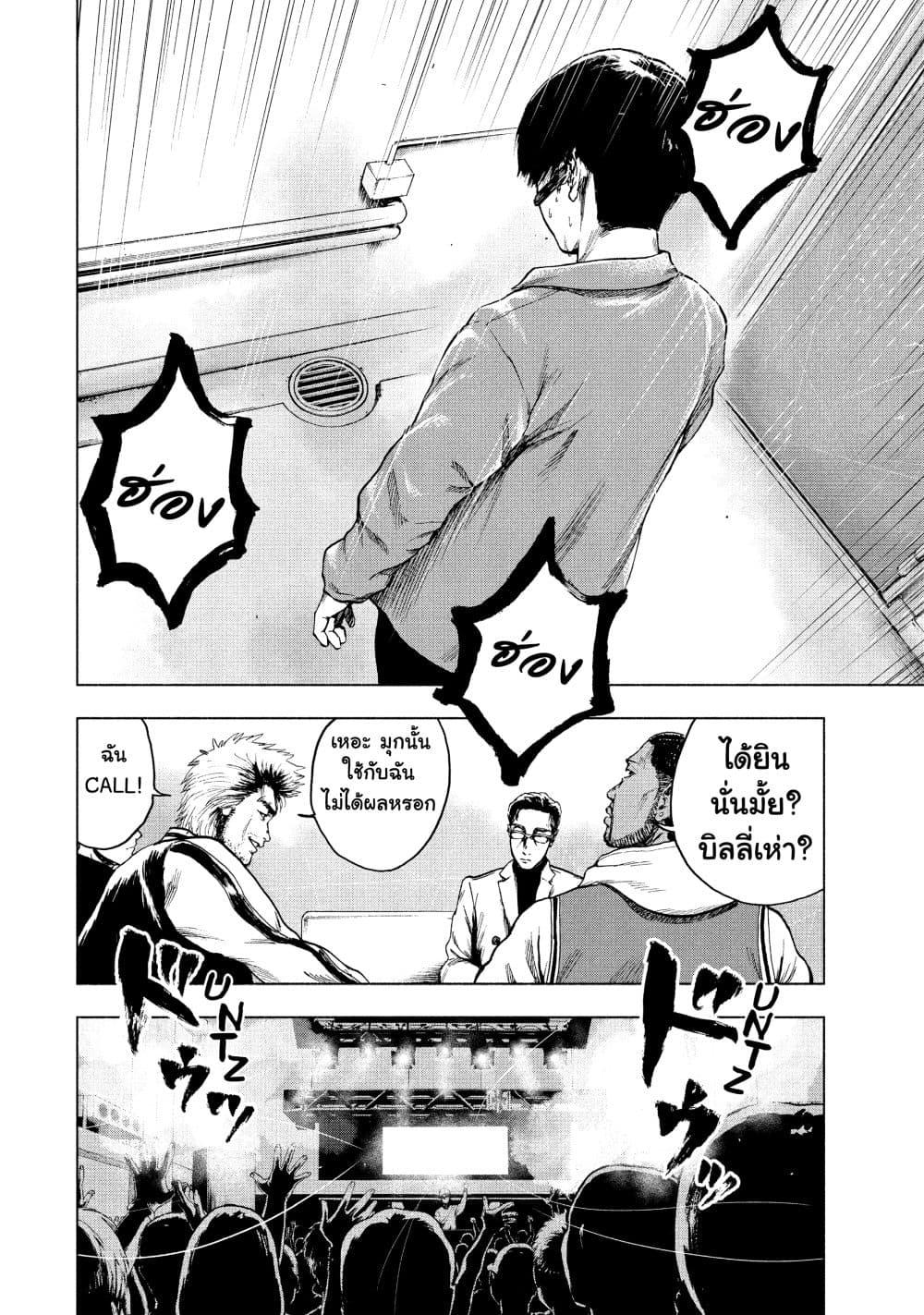 Manga-lc-com อ่านมังงะ อ่านการ์ตูน ออนไลน์ ฟรี Shin’ai naru Boku e Satsui o Komete ตอนที่ 1 2 3 4 5 6 7 8 9 10 11 12 13 14 ฟรี ไม่มีโฆษณา Manga-lc - อ่าน มังงะ อ่าน การ์ตูน ออนไลน์ อ่านมังงะ ฟรี