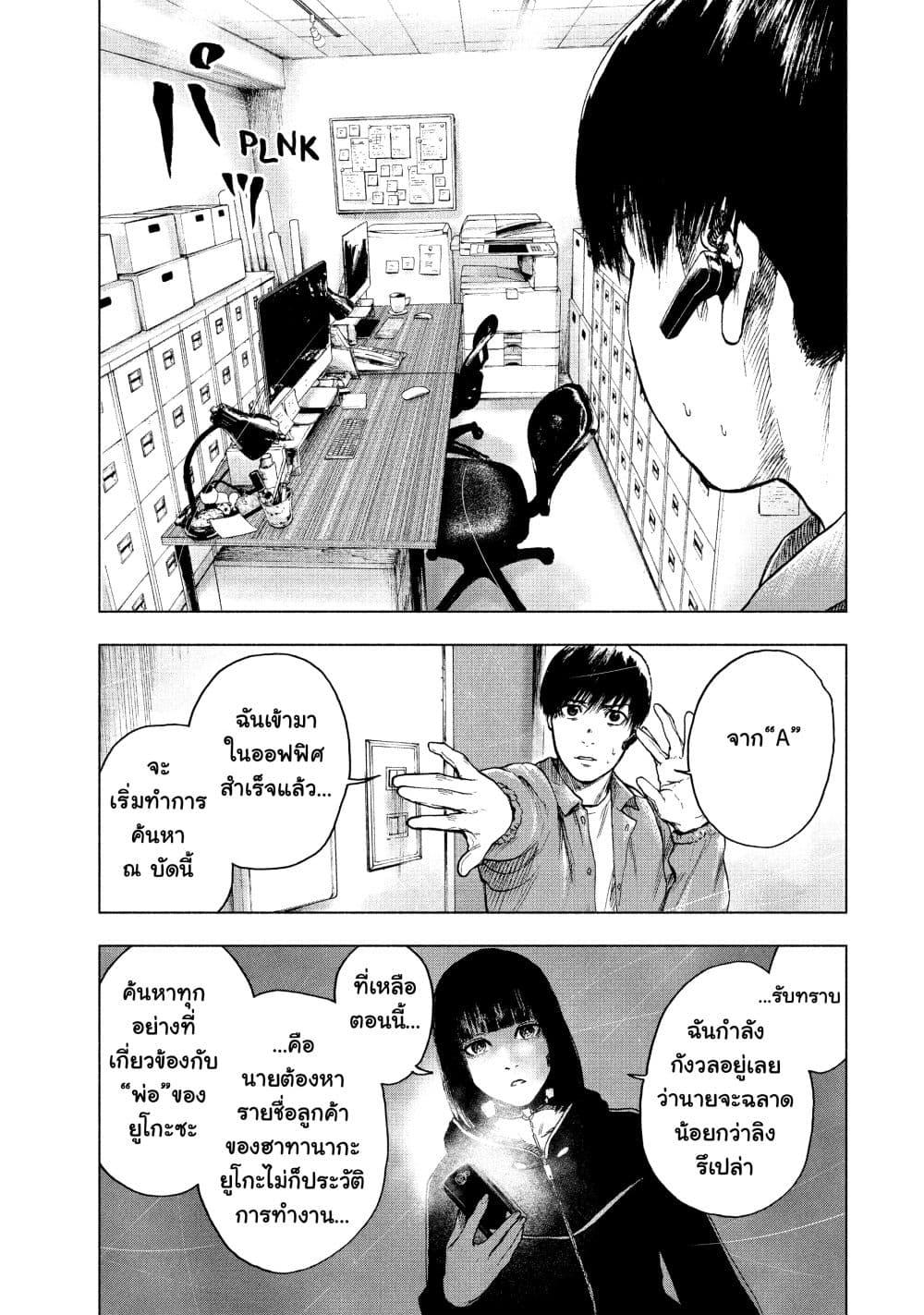 Manga-lc-com อ่านมังงะ อ่านการ์ตูน ออนไลน์ ฟรี Shin’ai naru Boku e Satsui o Komete ตอนที่ 1 2 3 4 5 6 7 8 9 10 11 12 13 14 ฟรี ไม่มีโฆษณา Manga-lc - อ่าน มังงะ อ่าน การ์ตูน ออนไลน์ อ่านมังงะ ฟรี