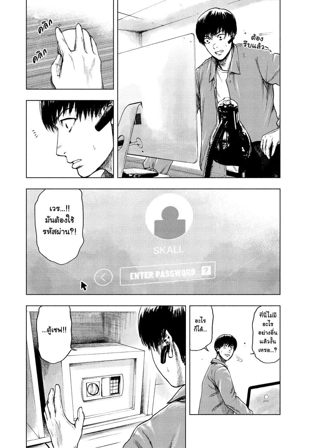 Manga-lc-com อ่านมังงะ อ่านการ์ตูน ออนไลน์ ฟรี Shin’ai naru Boku e Satsui o Komete ตอนที่ 1 2 3 4 5 6 7 8 9 10 11 12 13 14 ฟรี ไม่มีโฆษณา Manga-lc - อ่าน มังงะ อ่าน การ์ตูน ออนไลน์ อ่านมังงะ ฟรี
