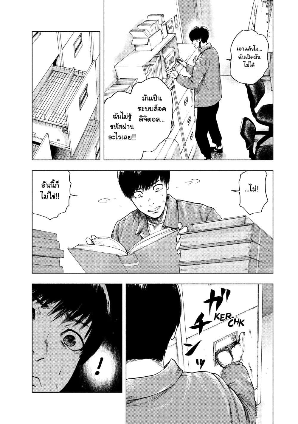Manga-lc-com อ่านมังงะ อ่านการ์ตูน ออนไลน์ ฟรี Shin’ai naru Boku e Satsui o Komete ตอนที่ 1 2 3 4 5 6 7 8 9 10 11 12 13 14 ฟรี ไม่มีโฆษณา Manga-lc - อ่าน มังงะ อ่าน การ์ตูน ออนไลน์ อ่านมังงะ ฟรี
