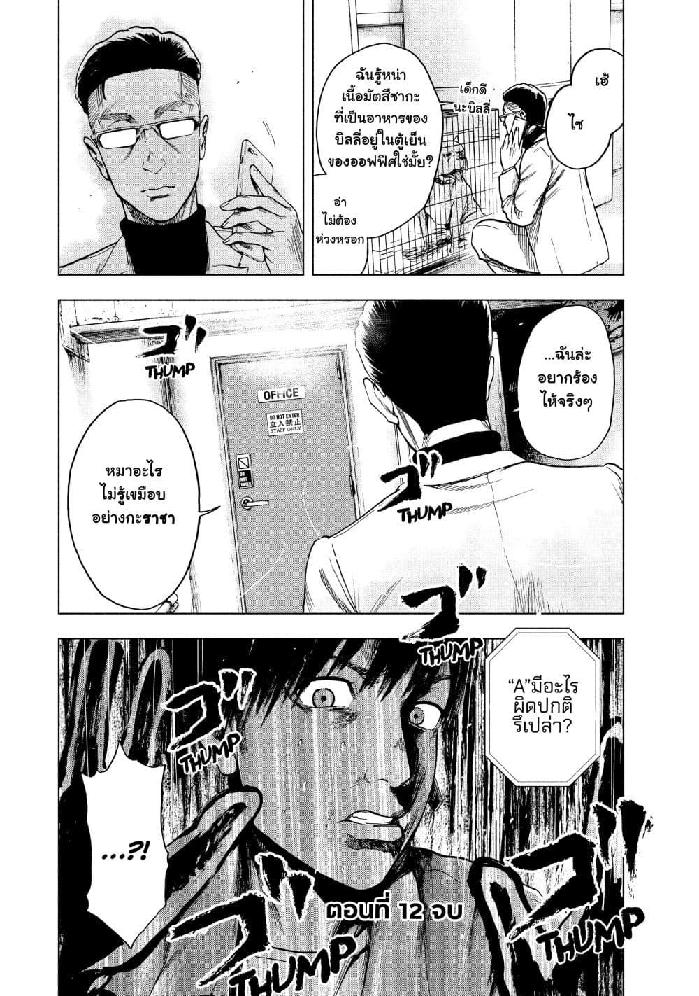 Manga-lc-com อ่านมังงะ อ่านการ์ตูน ออนไลน์ ฟรี Shin’ai naru Boku e Satsui o Komete ตอนที่ 1 2 3 4 5 6 7 8 9 10 11 12 13 14 ฟรี ไม่มีโฆษณา Manga-lc - อ่าน มังงะ อ่าน การ์ตูน ออนไลน์ อ่านมังงะ ฟรี