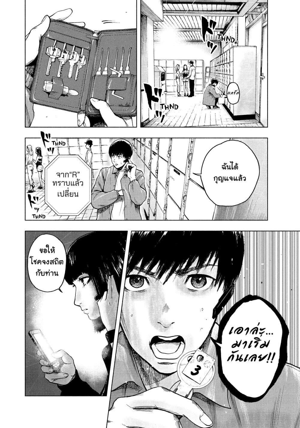 Manga-lc-com อ่านมังงะ อ่านการ์ตูน ออนไลน์ ฟรี Shin’ai naru Boku e Satsui o Komete ตอนที่ 1 2 3 4 5 6 7 8 9 10 11 12 13 14 ฟรี ไม่มีโฆษณา Manga-lc - อ่าน มังงะ อ่าน การ์ตูน ออนไลน์ อ่านมังงะ ฟรี