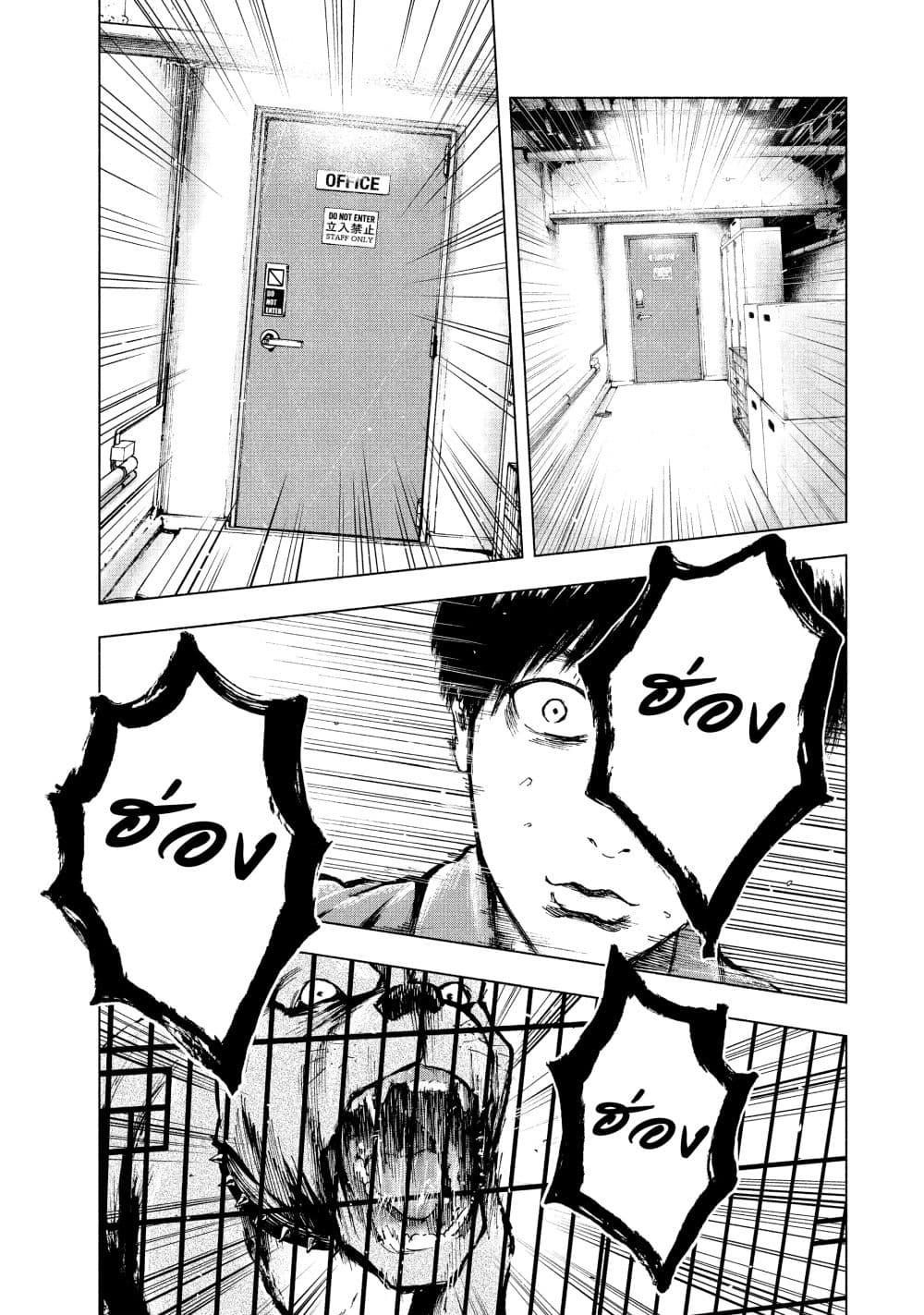 Manga-lc-com อ่านมังงะ อ่านการ์ตูน ออนไลน์ ฟรี Shin’ai naru Boku e Satsui o Komete ตอนที่ 1 2 3 4 5 6 7 8 9 10 11 12 13 14 ฟรี ไม่มีโฆษณา Manga-lc - อ่าน มังงะ อ่าน การ์ตูน ออนไลน์ อ่านมังงะ ฟรี