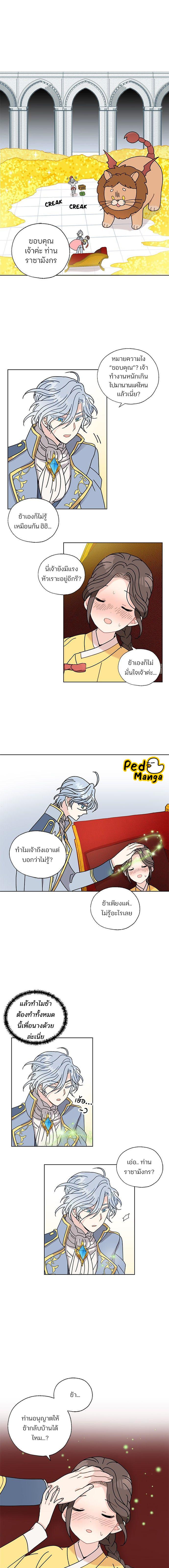 Manga-lc-com อ่านมังงะ อ่านการ์ตูน ออนไลน์ ฟรี I Became the Dragon King’s Chef ฉันกลายเป็นเชฟของราชามังกร ตอนที่ 1 2 3 4 5 6 7 8 9 10 11 12 13 14 ฟรี ไม่มีโฆษณา Manga-lc - อ่าน มังงะ อ่าน การ์ตูน ออนไลน์ อ่านมังงะ ฟรี