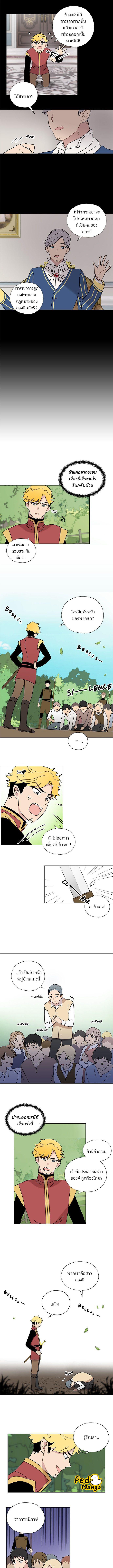 Manga-lc-com อ่านมังงะ อ่านการ์ตูน ออนไลน์ ฟรี I Became the Dragon King’s Chef ฉันกลายเป็นเชฟของราชามังกร ตอนที่ 1 2 3 4 5 6 7 8 9 10 11 12 13 14 ฟรี ไม่มีโฆษณา Manga-lc - อ่าน มังงะ อ่าน การ์ตูน ออนไลน์ อ่านมังงะ ฟรี