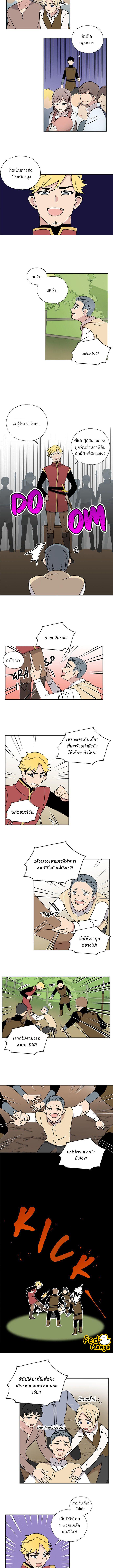 Manga-lc-com อ่านมังงะ อ่านการ์ตูน ออนไลน์ ฟรี I Became the Dragon King’s Chef ฉันกลายเป็นเชฟของราชามังกร ตอนที่ 1 2 3 4 5 6 7 8 9 10 11 12 13 14 ฟรี ไม่มีโฆษณา Manga-lc - อ่าน มังงะ อ่าน การ์ตูน ออนไลน์ อ่านมังงะ ฟรี
