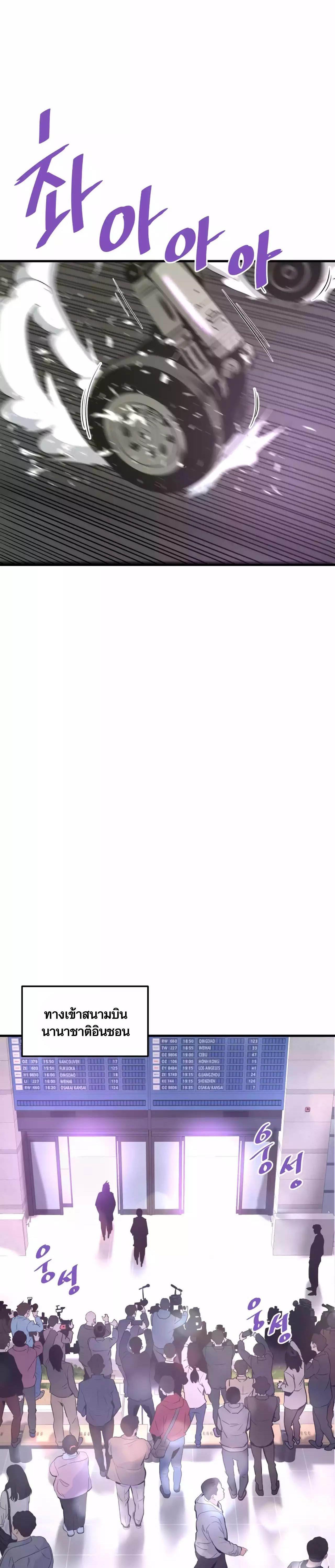 Manga-lc-com อ่านมังงะ อ่านการ์ตูน ออนไลน์ ฟรี Han Dae Sung That Returned From Hell ตอนที่ 1 2 3 4 5 6 7 8 9 10 11 12 13 14 ฟรี ไม่มีโฆษณา Manga-lc - อ่าน มังงะ อ่าน การ์ตูน ออนไลน์ อ่านมังงะ ฟรี