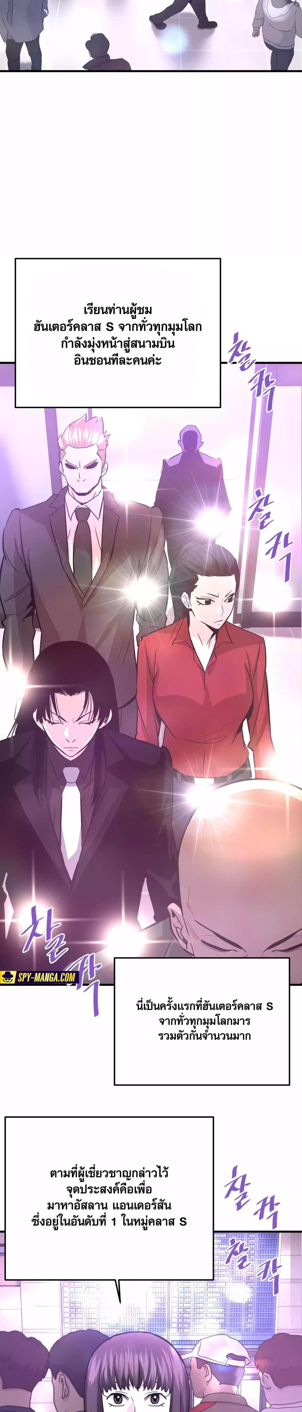 Manga-lc-com อ่านมังงะ อ่านการ์ตูน ออนไลน์ ฟรี Han Dae Sung That Returned From Hell ตอนที่ 1 2 3 4 5 6 7 8 9 10 11 12 13 14 ฟรี ไม่มีโฆษณา Manga-lc - อ่าน มังงะ อ่าน การ์ตูน ออนไลน์ อ่านมังงะ ฟรี