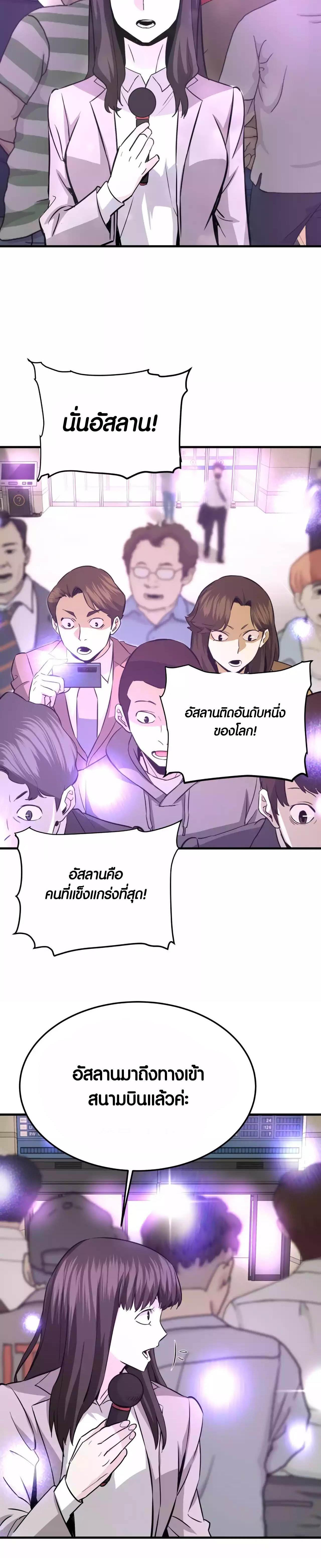 Manga-lc-com อ่านมังงะ อ่านการ์ตูน ออนไลน์ ฟรี Han Dae Sung That Returned From Hell ตอนที่ 1 2 3 4 5 6 7 8 9 10 11 12 13 14 ฟรี ไม่มีโฆษณา Manga-lc - อ่าน มังงะ อ่าน การ์ตูน ออนไลน์ อ่านมังงะ ฟรี