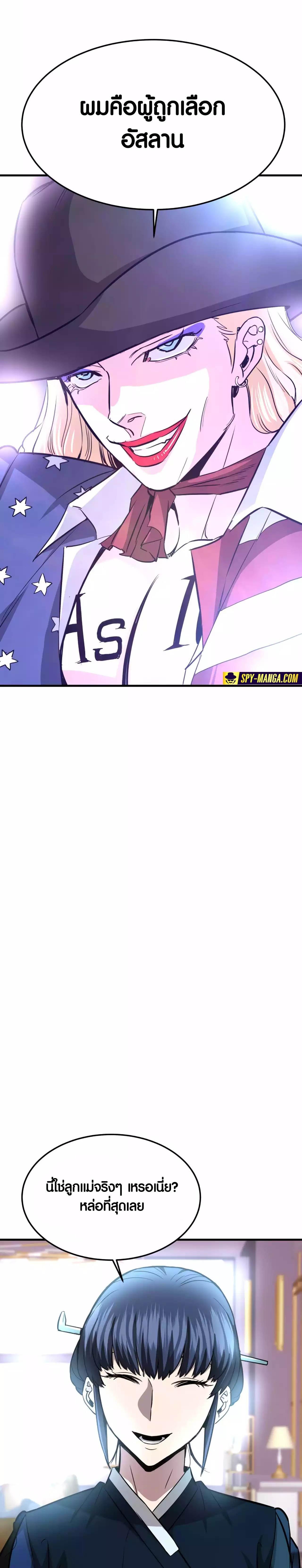 Manga-lc-com อ่านมังงะ อ่านการ์ตูน ออนไลน์ ฟรี Han Dae Sung That Returned From Hell ตอนที่ 1 2 3 4 5 6 7 8 9 10 11 12 13 14 ฟรี ไม่มีโฆษณา Manga-lc - อ่าน มังงะ อ่าน การ์ตูน ออนไลน์ อ่านมังงะ ฟรี
