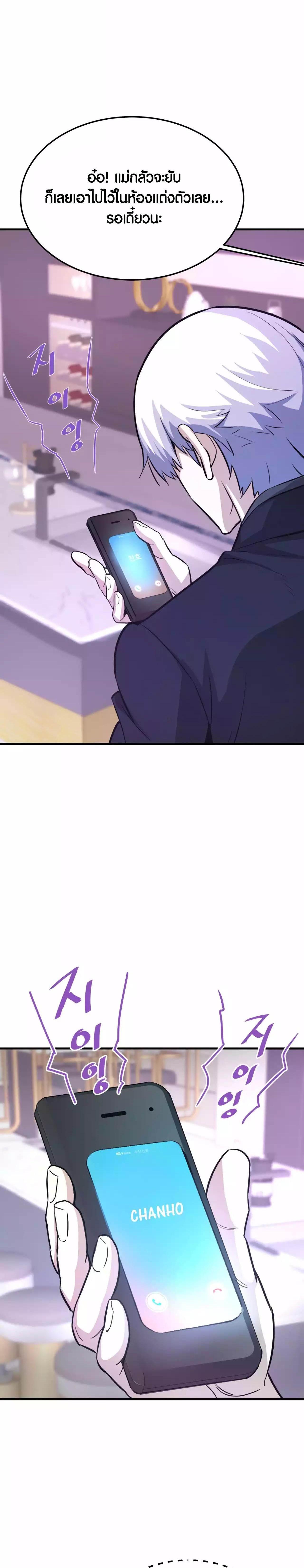 Manga-lc-com อ่านมังงะ อ่านการ์ตูน ออนไลน์ ฟรี Han Dae Sung That Returned From Hell ตอนที่ 1 2 3 4 5 6 7 8 9 10 11 12 13 14 ฟรี ไม่มีโฆษณา Manga-lc - อ่าน มังงะ อ่าน การ์ตูน ออนไลน์ อ่านมังงะ ฟรี