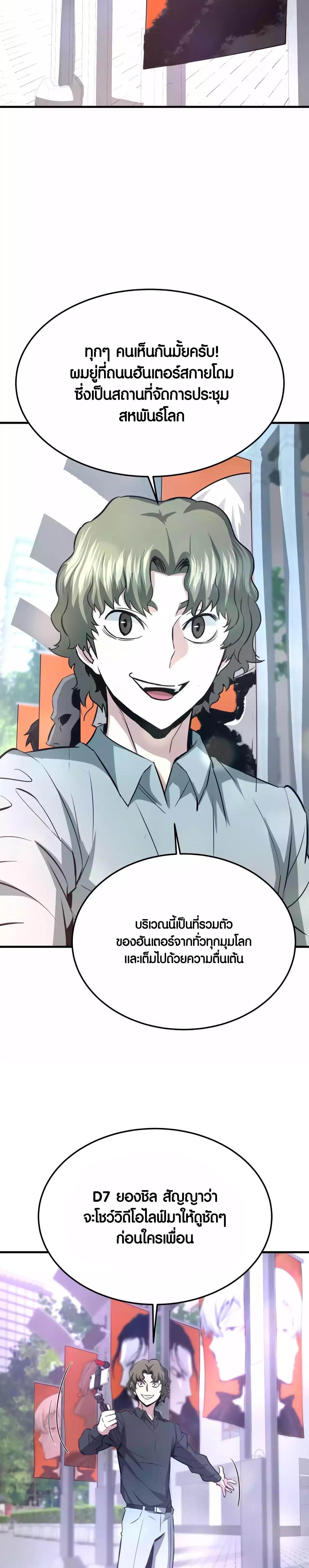 Manga-lc-com อ่านมังงะ อ่านการ์ตูน ออนไลน์ ฟรี Han Dae Sung That Returned From Hell ตอนที่ 1 2 3 4 5 6 7 8 9 10 11 12 13 14 ฟรี ไม่มีโฆษณา Manga-lc - อ่าน มังงะ อ่าน การ์ตูน ออนไลน์ อ่านมังงะ ฟรี