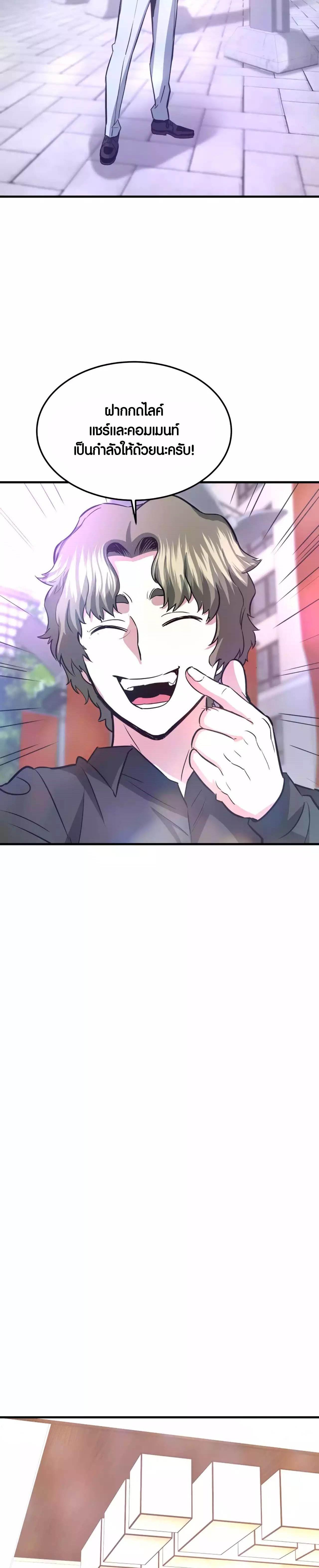 Manga-lc-com อ่านมังงะ อ่านการ์ตูน ออนไลน์ ฟรี Han Dae Sung That Returned From Hell ตอนที่ 1 2 3 4 5 6 7 8 9 10 11 12 13 14 ฟรี ไม่มีโฆษณา Manga-lc - อ่าน มังงะ อ่าน การ์ตูน ออนไลน์ อ่านมังงะ ฟรี