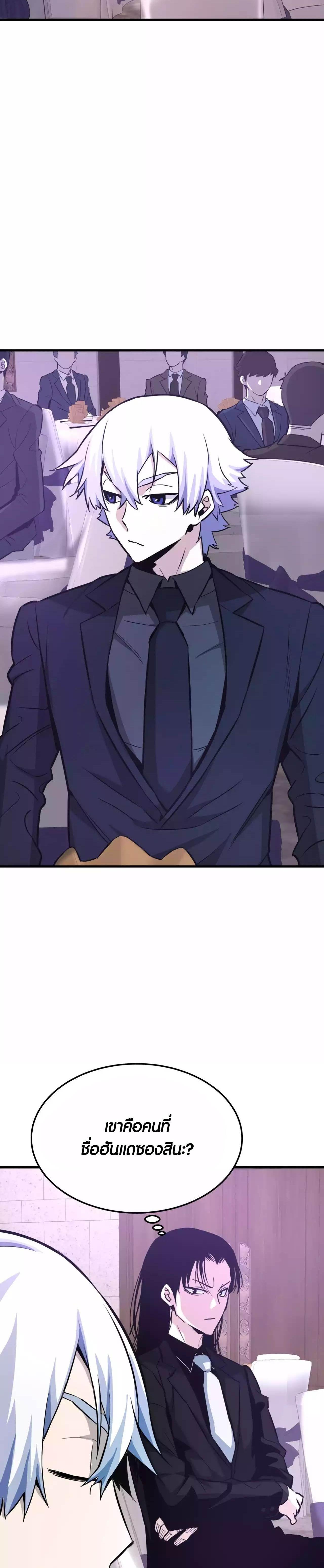 Manga-lc-com อ่านมังงะ อ่านการ์ตูน ออนไลน์ ฟรี Han Dae Sung That Returned From Hell ตอนที่ 1 2 3 4 5 6 7 8 9 10 11 12 13 14 ฟรี ไม่มีโฆษณา Manga-lc - อ่าน มังงะ อ่าน การ์ตูน ออนไลน์ อ่านมังงะ ฟรี