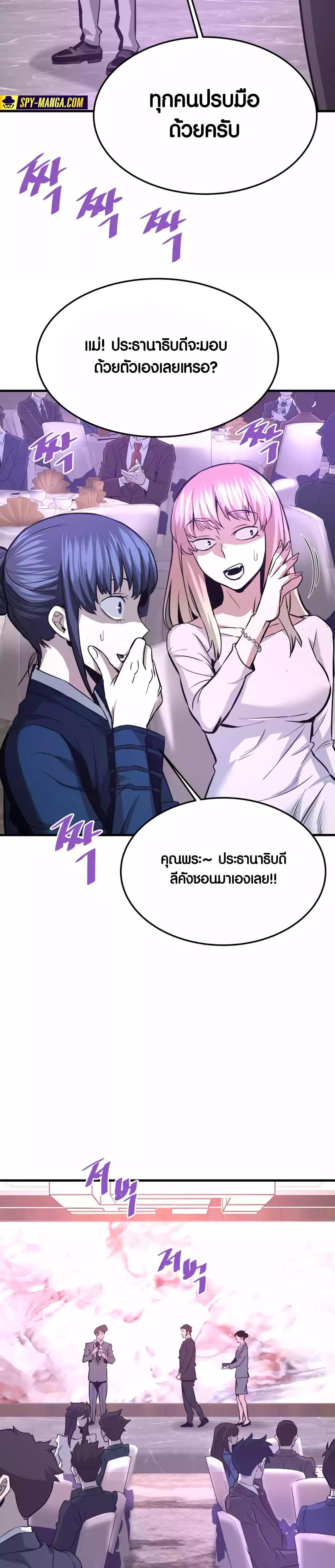 Manga-lc-com อ่านมังงะ อ่านการ์ตูน ออนไลน์ ฟรี Han Dae Sung That Returned From Hell ตอนที่ 1 2 3 4 5 6 7 8 9 10 11 12 13 14 ฟรี ไม่มีโฆษณา Manga-lc - อ่าน มังงะ อ่าน การ์ตูน ออนไลน์ อ่านมังงะ ฟรี