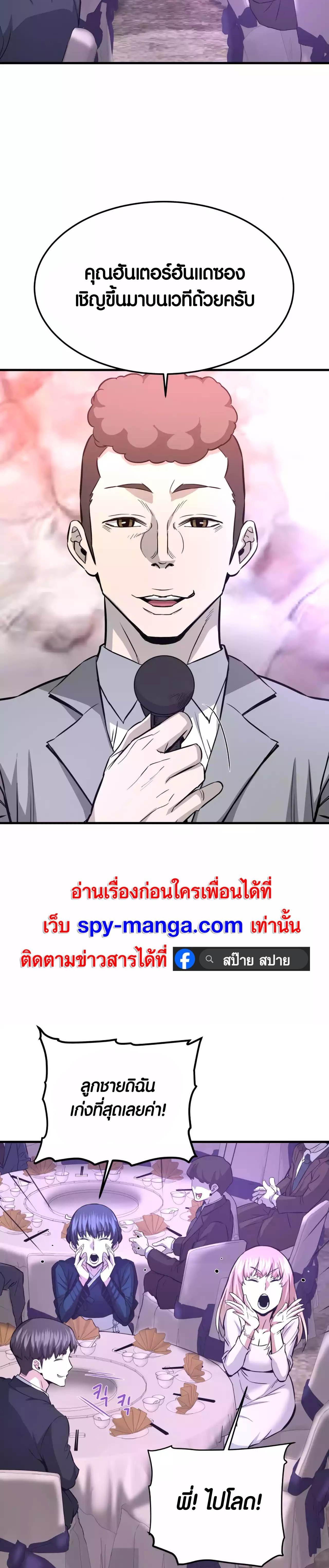 Manga-lc-com อ่านมังงะ อ่านการ์ตูน ออนไลน์ ฟรี Han Dae Sung That Returned From Hell ตอนที่ 1 2 3 4 5 6 7 8 9 10 11 12 13 14 ฟรี ไม่มีโฆษณา Manga-lc - อ่าน มังงะ อ่าน การ์ตูน ออนไลน์ อ่านมังงะ ฟรี
