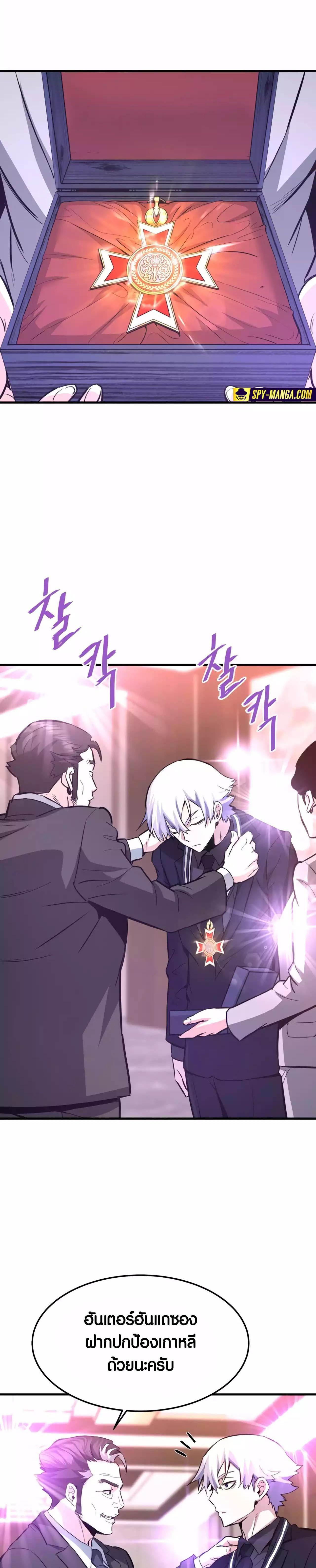 Manga-lc-com อ่านมังงะ อ่านการ์ตูน ออนไลน์ ฟรี Han Dae Sung That Returned From Hell ตอนที่ 1 2 3 4 5 6 7 8 9 10 11 12 13 14 ฟรี ไม่มีโฆษณา Manga-lc - อ่าน มังงะ อ่าน การ์ตูน ออนไลน์ อ่านมังงะ ฟรี