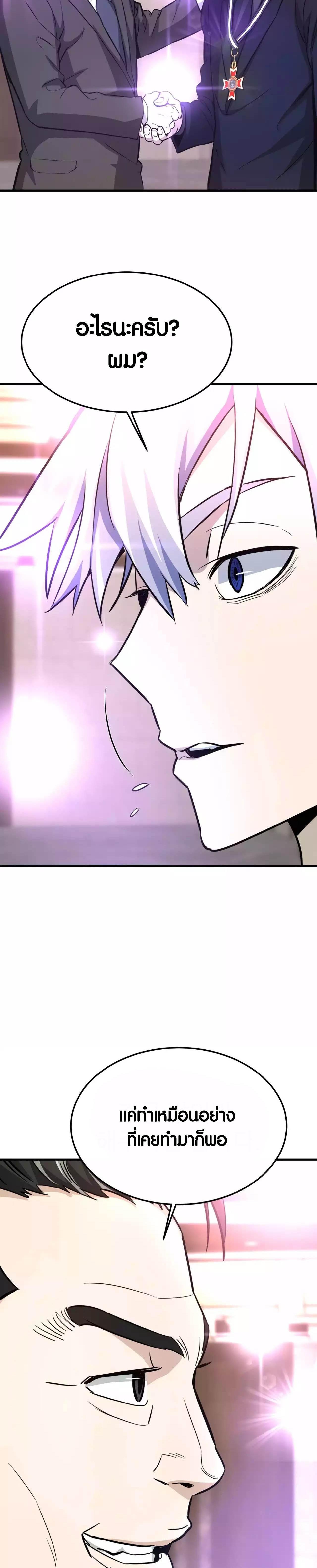 Manga-lc-com อ่านมังงะ อ่านการ์ตูน ออนไลน์ ฟรี Han Dae Sung That Returned From Hell ตอนที่ 1 2 3 4 5 6 7 8 9 10 11 12 13 14 ฟรี ไม่มีโฆษณา Manga-lc - อ่าน มังงะ อ่าน การ์ตูน ออนไลน์ อ่านมังงะ ฟรี