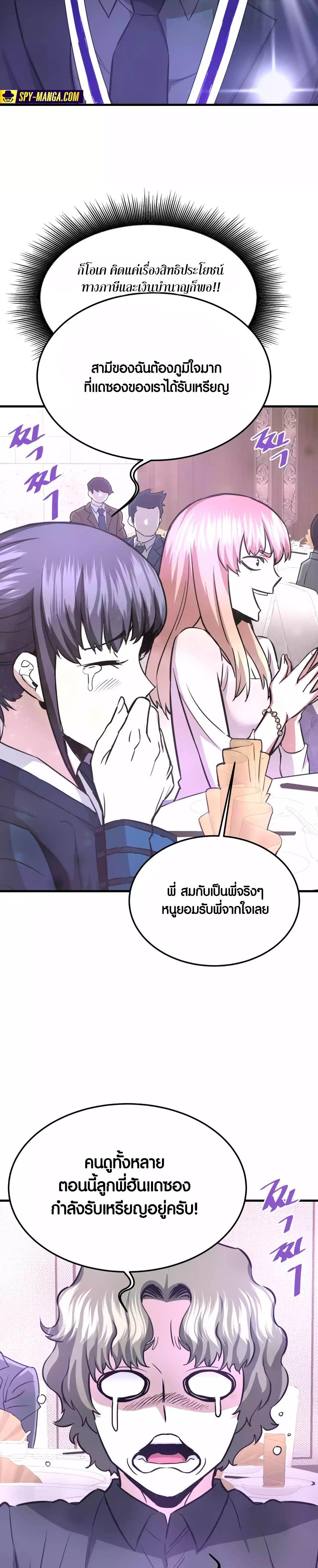 Manga-lc-com อ่านมังงะ อ่านการ์ตูน ออนไลน์ ฟรี Han Dae Sung That Returned From Hell ตอนที่ 1 2 3 4 5 6 7 8 9 10 11 12 13 14 ฟรี ไม่มีโฆษณา Manga-lc - อ่าน มังงะ อ่าน การ์ตูน ออนไลน์ อ่านมังงะ ฟรี
