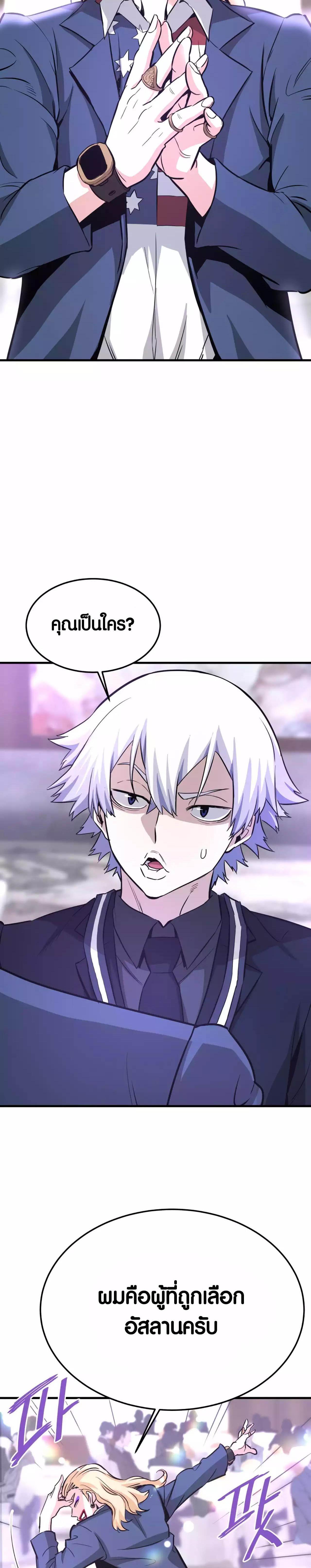 Manga-lc-com อ่านมังงะ อ่านการ์ตูน ออนไลน์ ฟรี Han Dae Sung That Returned From Hell ตอนที่ 1 2 3 4 5 6 7 8 9 10 11 12 13 14 ฟรี ไม่มีโฆษณา Manga-lc - อ่าน มังงะ อ่าน การ์ตูน ออนไลน์ อ่านมังงะ ฟรี