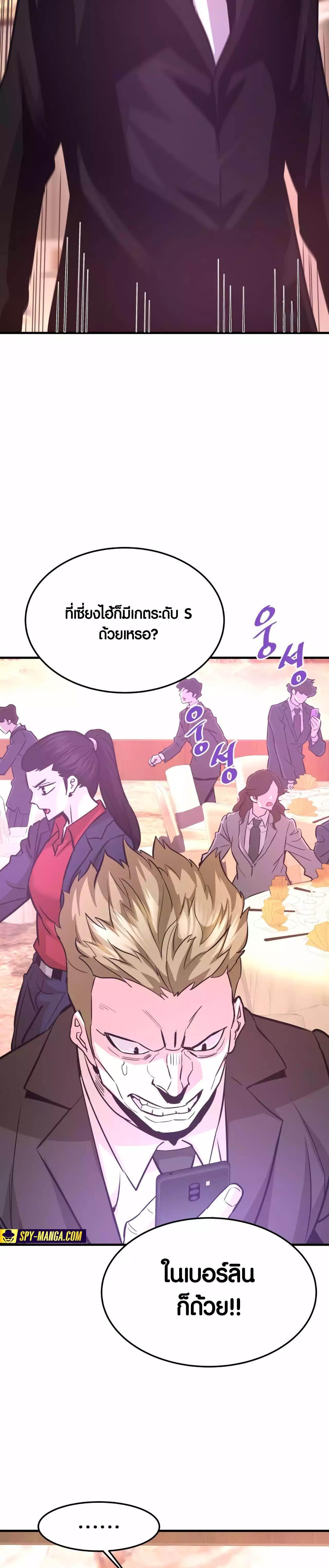 Manga-lc-com อ่านมังงะ อ่านการ์ตูน ออนไลน์ ฟรี Han Dae Sung That Returned From Hell ตอนที่ 1 2 3 4 5 6 7 8 9 10 11 12 13 14 ฟรี ไม่มีโฆษณา Manga-lc - อ่าน มังงะ อ่าน การ์ตูน ออนไลน์ อ่านมังงะ ฟรี