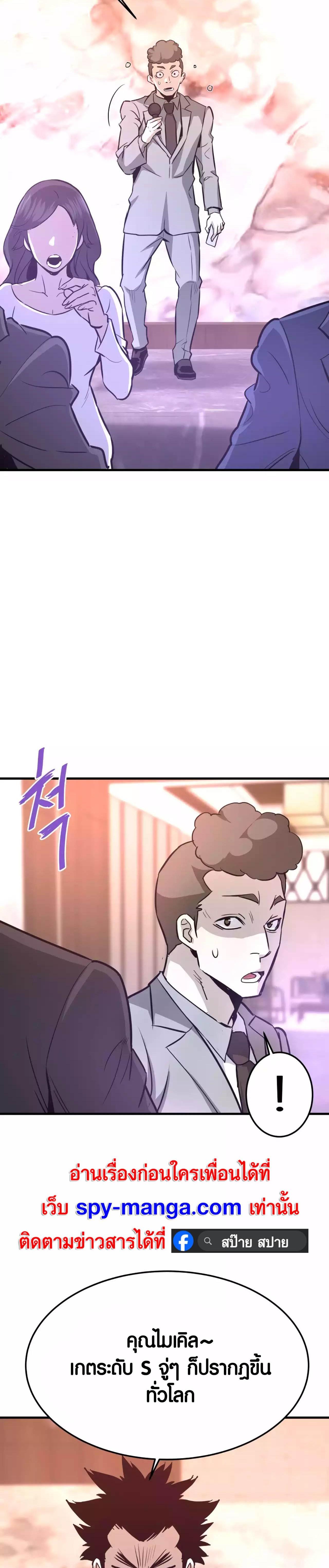 Manga-lc-com อ่านมังงะ อ่านการ์ตูน ออนไลน์ ฟรี Han Dae Sung That Returned From Hell ตอนที่ 1 2 3 4 5 6 7 8 9 10 11 12 13 14 ฟรี ไม่มีโฆษณา Manga-lc - อ่าน มังงะ อ่าน การ์ตูน ออนไลน์ อ่านมังงะ ฟรี