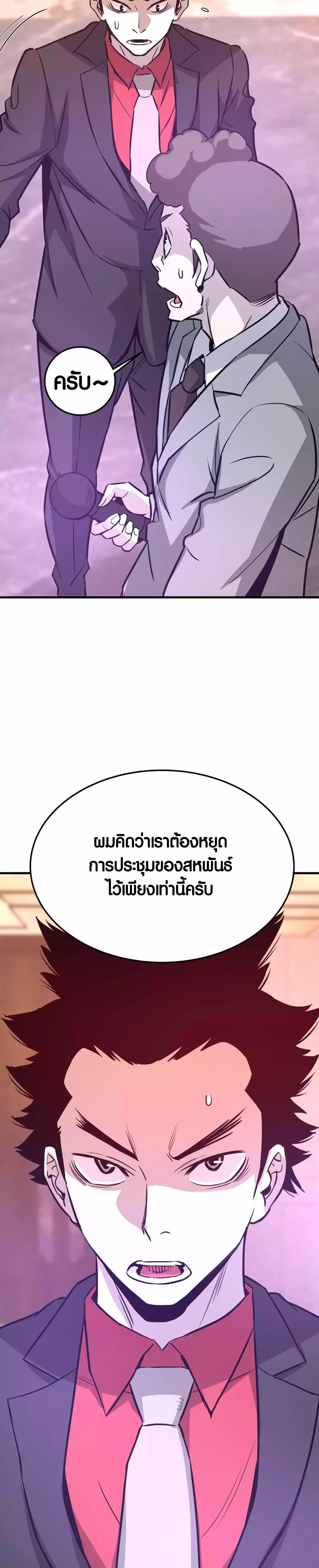 Manga-lc-com อ่านมังงะ อ่านการ์ตูน ออนไลน์ ฟรี Han Dae Sung That Returned From Hell ตอนที่ 1 2 3 4 5 6 7 8 9 10 11 12 13 14 ฟรี ไม่มีโฆษณา Manga-lc - อ่าน มังงะ อ่าน การ์ตูน ออนไลน์ อ่านมังงะ ฟรี