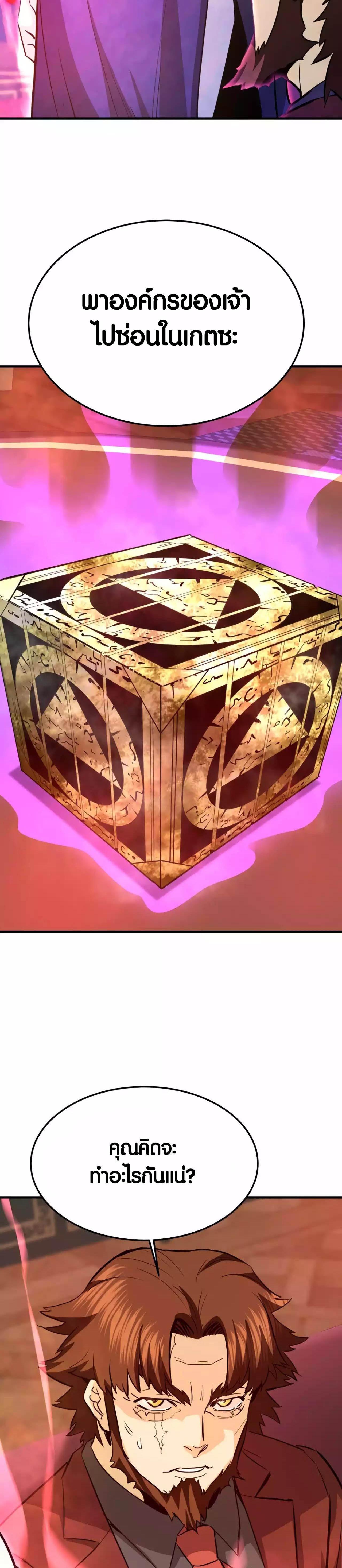 Manga-lc-com อ่านมังงะ อ่านการ์ตูน ออนไลน์ ฟรี Han Dae Sung That Returned From Hell ตอนที่ 1 2 3 4 5 6 7 8 9 10 11 12 13 14 ฟรี ไม่มีโฆษณา Manga-lc - อ่าน มังงะ อ่าน การ์ตูน ออนไลน์ อ่านมังงะ ฟรี